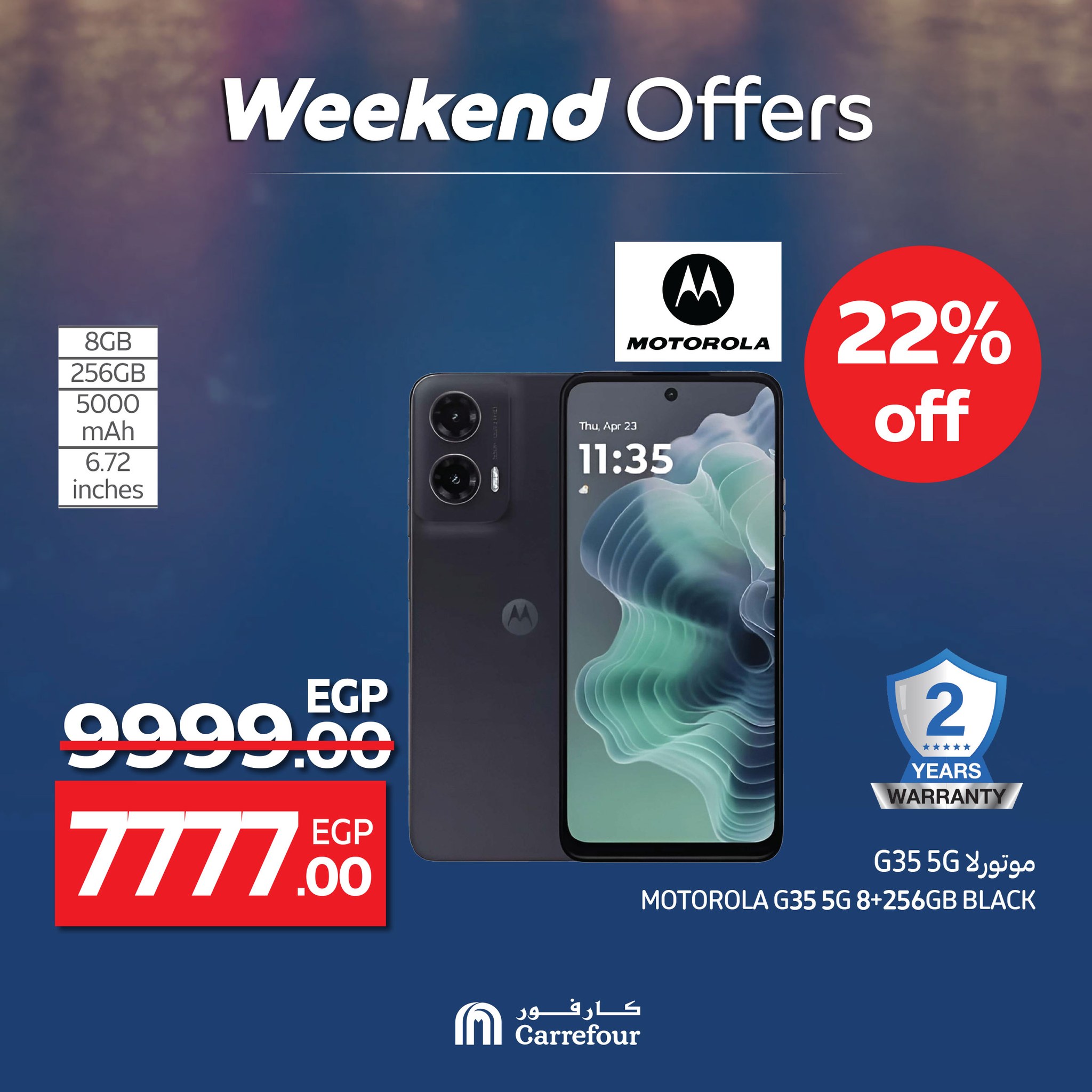 carrefour offers from 18jun to 6jun 2025 عروض كارفور من 18 يونيو حتى 6 يونيو 2025 صفحة رقم 22